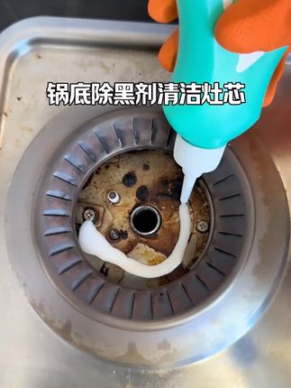锅底除黑剂+小刚刷是完美搭配,灶芯特厚的污垢可以用锅底除黑剂涂上多静置一会,刷的时候就会很轻松
