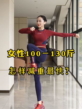 安娜有氧健身运动