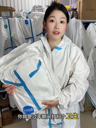 拍一发十无脚防护服连体工作服猪场养殖场防水防尘服猪场喷漆成人#防护服 #连体防护服 #养殖防护服 #防水防护服 #防护服推荐