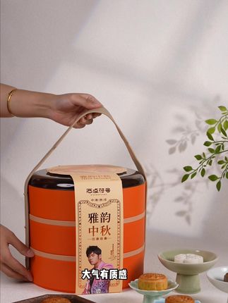 还在纠结中秋礼盒的看过来,西点符号这款月饼礼盒轻松帮你解决! #西点符号#中秋送礼#月饼