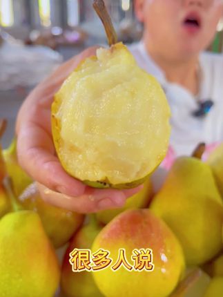 烟台#太婆梨 下树了,软糯香甜,小时候的味道,放软之后都是这个样子的#优质农产品 #自家果园