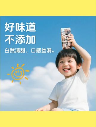 【忠厚4.0蛋白新疆纯牛奶】新鲜日期200ml*12盒学生整箱营养早餐奶 #高蛋白牛奶 #新疆奶源 #12盒整箱 #学生早餐 #新鲜日期
