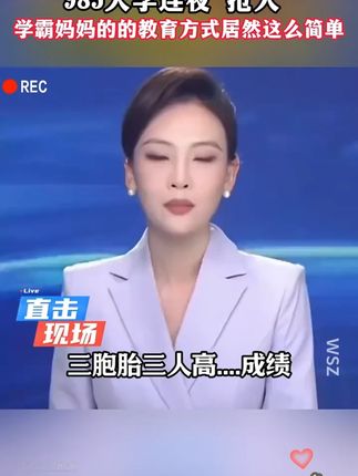 大语文时代,语文考试知识面非常灵活,一定要帮孩子多积累这些百科常识 #育儿 #家庭教育 #国学 #百科常识#好书推荐