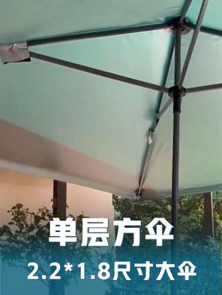 真实买家评价,我们家卖的都是好品质 #户外遮阳#户外用品#遮阳伞#晴雨两用伞#伞