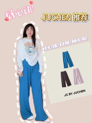 老爹卫裤 春秋百搭纯色松紧腰美式运动休闲裤 #时尚穿搭 #休闲裤 #百搭裤子 #早秋穿搭 #ootd穿搭