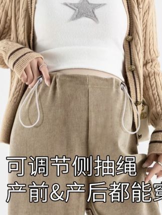 孕妇萝卜裤春秋季外穿休闲运动裤宽松显瘦直筒哈伦裤孕妇裤子秋冬#孕妇萝卜裤 #春秋季孕妇裤 #休闲运动裤 #宽松显瘦 #孕妇穿搭 @巨量千川 @小店随心推 @DOU+上热门