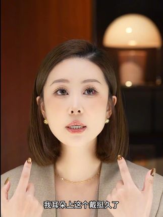 铜合金耳饰 爆闪亮片高级轻奢松果耳扣女小众新爆款气质耳环1798 #显贵的耳饰 #高级感耳饰 #耳环耳饰