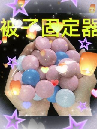 冬天被子总是裹成一团,装上这个#被子固定器 ,被套再也不会乱跑#床单固定器 #棉被固定器