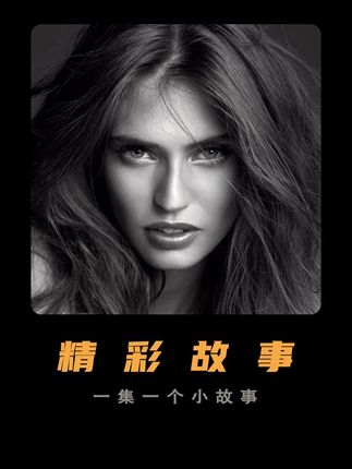 女厨师偷吃客人蛋糕,竟然在蛋糕里发现一枚戒指 #影视解说 #我的观影报告