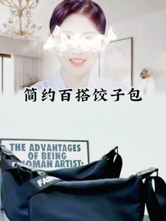 1铆钉加固防水 # 单肩斜挎包 通勤时尚运动健身简约百... 铆钉加固防水单肩斜跨包通勤时尚运动健身简约百搭休闲包饺子包