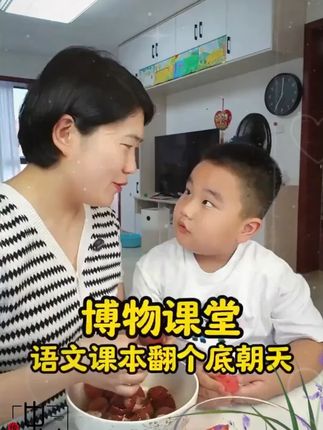 大语文时代,语文考试知识面非常灵活,一定要帮孩子多积累这些课外常识#家庭教育 #百科知识 #文学常识 #智慧父母 #智慧人生