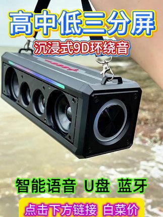 #音响 #蓝牙音响 #智能音箱 #K歌音响