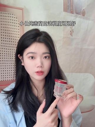 怕麻烦还想滋补?小仙炖帮你搞定!开瓶即食,营养不打折 #小仙炖 #燕窝