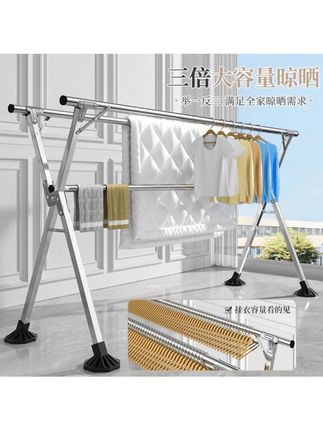 免安装晾衣架可折叠落地家用阳台立式伸缩双杆简易晾衣架子晒被子 #免安装折叠晾衣架 #落地立式 #双杆伸缩 #阳台专用 #晒被子晾衣一体