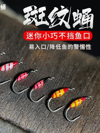 实战证明一切.一镜到底,斑纹蛹适口一绝,冬季用更合适 #斑蚊蛹 #老易钓白条