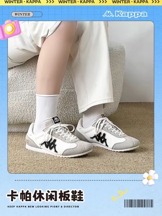 无论年龄如何增长 都可以坚持穿搭好看 追求美丽与自我满足 #kappa #夏季穿搭 #好鞋推荐 #透气舒适 #德训鞋