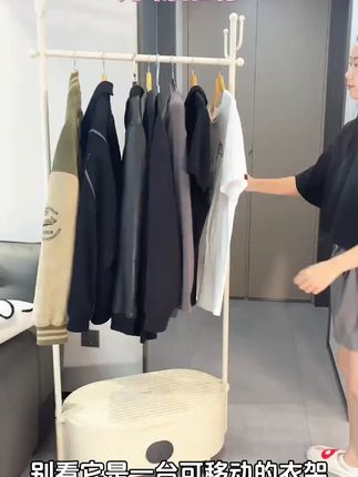 扬子衣帽架烘干机家用烘衣服杀菌除螨大容量多功能折叠护理干衣机#扬子烘干机 #家用烘干机 #烘衣杀菌除螨 #大容量烘干机 #折叠烘干机