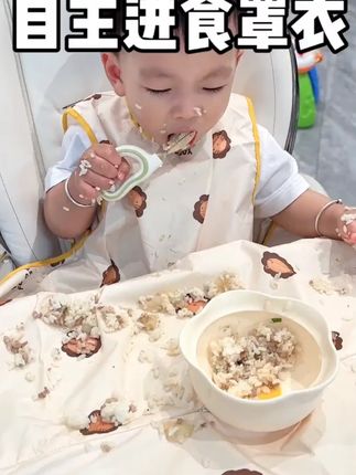 自从用了这个一体式罩衣,让娃自主进食后再也不用收拾半天了?? #自主进食的宝宝 #宝宝吃饭 #带娃好物 #一体式罩衣 #宝宝罩衣