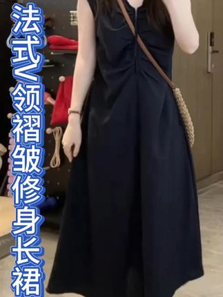法式浪漫风V领褶皱修身短袖度假长裙夏季新款显瘦收腰无袖连衣裙,#好看百搭 #夏季穿搭 #时尚女装 #法式连衣裙 #度假穿搭