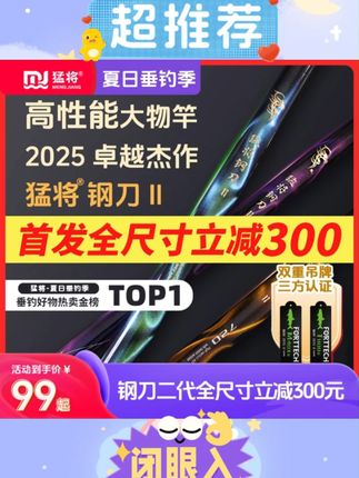 邓老师推荐的#鱼竿 终于到货了,迫不及待的拆开给钓友们一起看看到底怎么样?#鱼竿渔具 #鱼竿支架