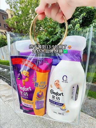 姐妹们一定要听劝,好衣服要放柔顺剂! 洗完的衣服特柔软,穿着舒服,还香香的#柔顺剂推荐#便宜划算#金纺柔顺剂#无限回购的宝藏单品