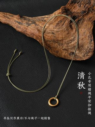 ✨小孔专用蜡绳性价比!0.5mm 细 品质好 比专柜省超多 多色入超值的小孔绳~ 0.5mm 极细蜡绳换色戴,搭不同平安扣都好看~ 细小金色珠子百搭不挑~ 品质蜡绳色泽亮,手工线圈牢~ 防水耐用,滑动调节,这变与搭的反差太戳~ #蜡皮绳 #平安扣 #懒人必备 #极细项链 #绑吊坠教程