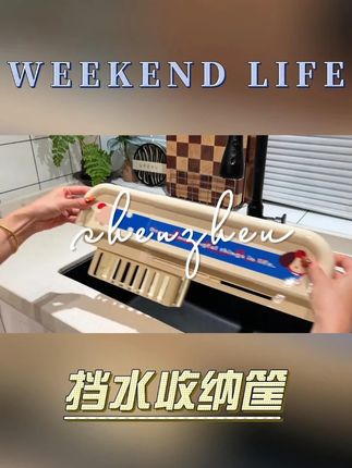 #实用好物 #好用不贵经济实惠 #厨房好物 #好物推荐 #超便宜超划算