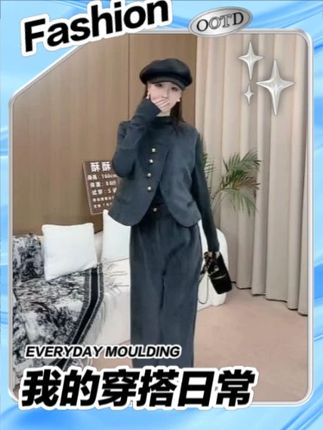 灰色法式时尚马甲女2025秋季新款设计感宽松3150休闲直筒裤三件套#显瘦穿搭 #穿出高级感 #品质女装 #显瘦 #时髦精