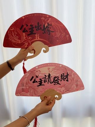 结婚摄影老师推荐的扇子,是真的好看,拍照嘎嘎出片 #团扇 #备婚好物分享 #备婚日常 #备婚攻略