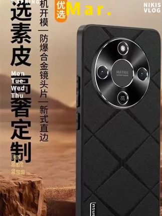 适用荣耀X70高档皮纹壳强抗指纹X60系列金属护镜防摔皮质手机壳