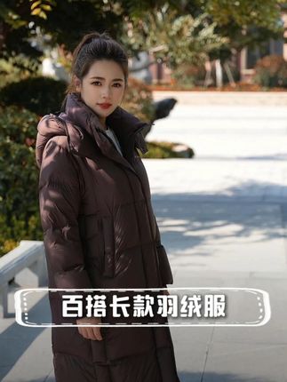简约款耐穿,黑白色耐脏,零下几度也不冷,擦一擦就干净!#秋冬新款 #日常 #时尚穿搭 #穿搭