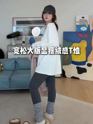 T恤控看过来~宽松大版显瘦胸前字母贴布圆领T恤 #显瘦穿搭 #宽松版型 #谁穿谁好看 #这么穿显瘦20斤 #大码女装120斤到220斤