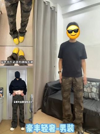 微喇弯刀裤子显瘦休闲裤#ootd穿搭 #男生穿搭 #工装裤