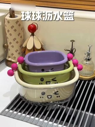 我是冲颜值买的,没想到竟然还这么好用#沥水篮 #洗菜篮 #沥水篮套装 高颜值沥水篮