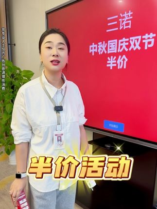 三诺老大哥GA-3 双节福利来了,试纸复购看过来!不用调码,操作简单到飞起,老人一学就会!就是三诺家的GA-3血糖仪,现在下单!十年包换、终身维护,全国联保,我已经回购好几次送亲戚了,这波不冲真的亏!#三诺#控糖#小糖人#糖尿病#高血糖
