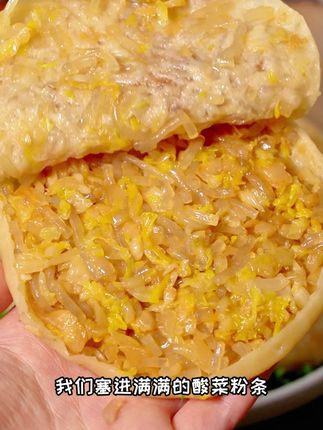 早餐没胃口?来张#酸菜馅饼 ,瞬间开胃!#外酥里嫩 #早餐吃什么 #爱生活爱美食