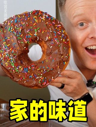 吃货老外铁蛋儿