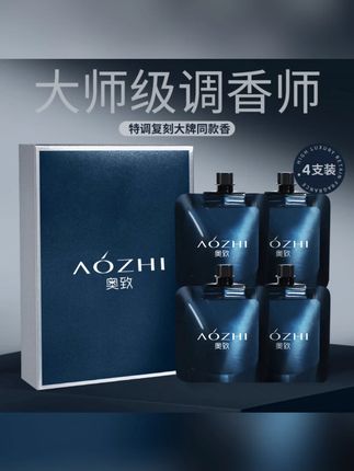 AOZHI奥致香水型护手霜滋润保湿香氛持久留香补水手霜便携式礼盒#护手霜推荐 #滋润保湿 #香氛护手霜 #便携好物 #奥致护手霜