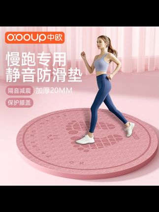 20mm超厚慢跑垫减震垫家用防震隔音防滑静音瑜伽垫跳绳垫居家健身#超厚慢跑垫 #居家健身 #减震隔音 #防滑静音 #瑜伽垫