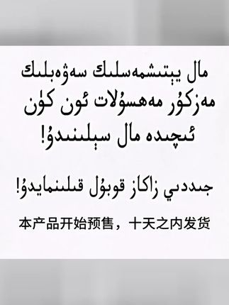 依孜亲苦瓜玉竹 五谷杂粮新潮流 #diabit #好吃不贵