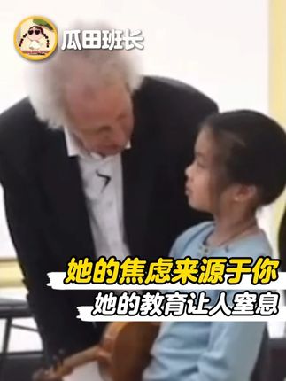 希望从此世界上多一个快乐的小孩! #父母 #教育 #焦虑