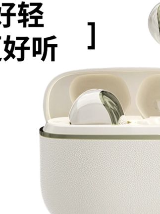 柏林之音无线蓝牙耳机2025新款智能降噪入耳式套盒运动高音质续航#蓝牙耳机 #柏林之音 #智能降噪 #运动耳机 #高音质