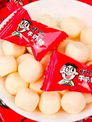 旺仔牛奶糖原味软糖儿童糖果散装网红解馋小零食结婚喜糖 #糖果 #旺仔牛奶糖 #喜糖 #好物推荐 #牛奶糖