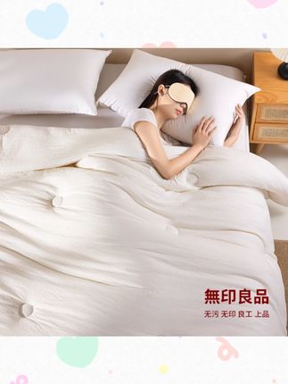 【無印良品】春夏大豆纤维被子四季款被芯泡泡纱亲肤面料大学生宿舍#大豆纤维被 #春夏被子 #亲肤面料 #大学生宿舍 #无印良品