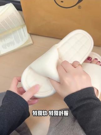 简约踩屎感凉拖鞋家居女款男士EVA凉拖鞋夏家庭防滑防臭外穿浴室#踩屎感凉拖 #夏凉拖鞋 #防滑凉拖 #家居拖鞋 #男女通用凉拖