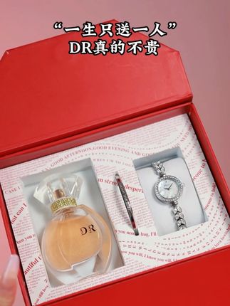 送她DR,是因为它的广告语:“一生只做一件事,一生只爱一个人”#DR香水 #礼物推荐 #女生必备 #惊喜
