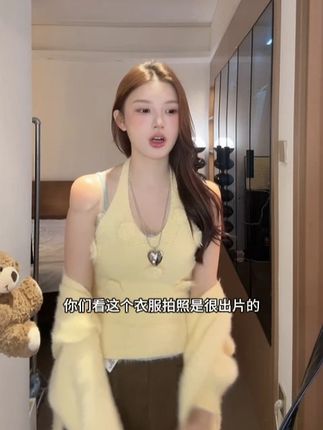秋季挂脖U领立体花朵背心女外搭宽松杏色长袖针织开衫套装H1158#轻奢女装 #显瘦 #高级感 #吊带背心 #秋季挂脖U领