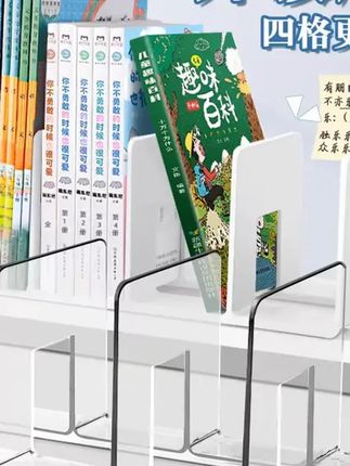#阅读架 郝劭文推荐学生桌面书立阅读架桌上书架加大固定书器本收纳分类一体放书架#阅读架推荐 #书架 #书架推荐 #阅读架夹书器