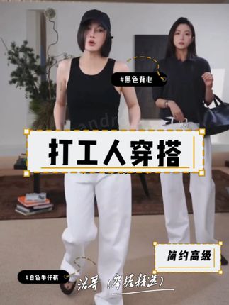 百搭白色牛仔长裤 特别的起球风,喜欢的姐妹可以来看看,AP洛哥53081NK【白板/起球风】100棉抓毛剪毛时尚百搭白色牛仔长裤,#显瘦穿搭 #今天穿什么 #通勤搭配 #牛仔裤搭配 #白色牛仔裤