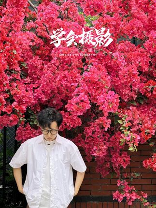 余小白手机摄影